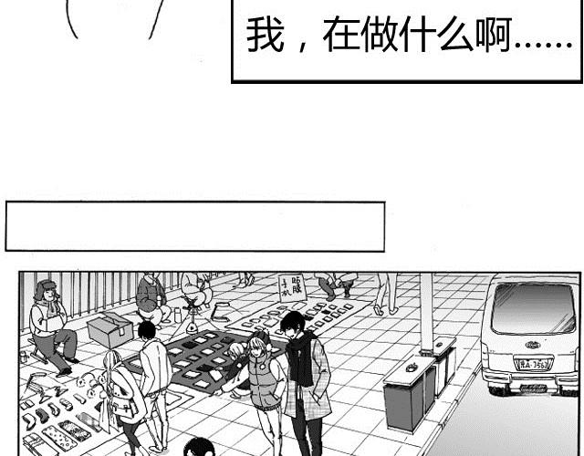 第2话 请别离开我105