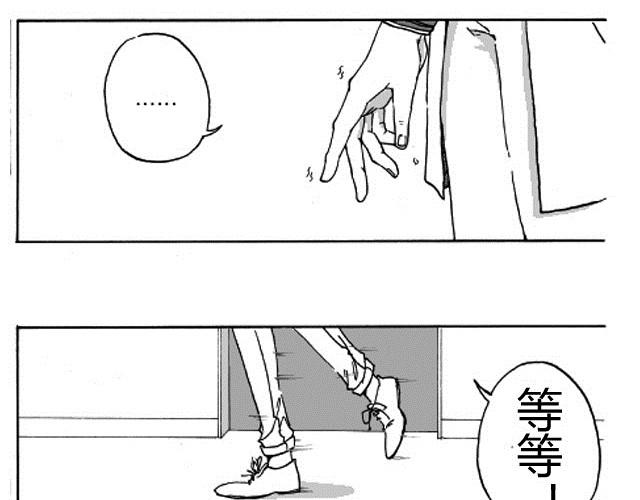 第2话 请别离开我97