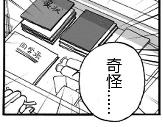 第2话 请别离开我160