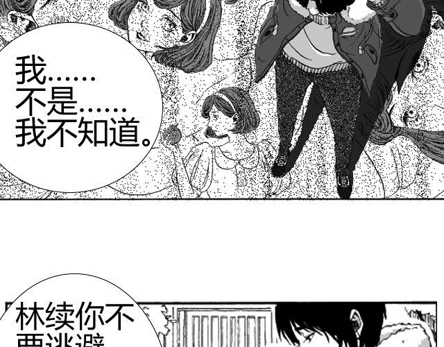 第3话 性别很重要吗？48