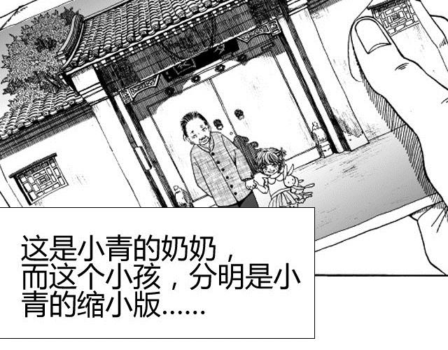 第3话 性别很重要吗？5