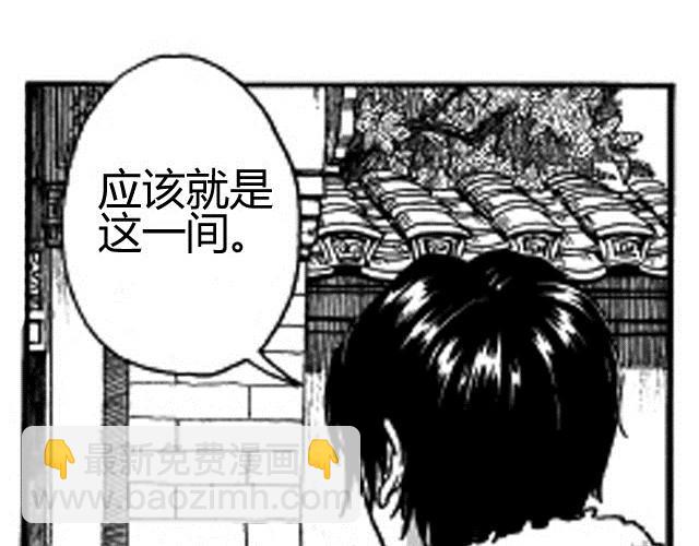 第3话 性别很重要吗？3