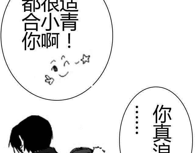 第2话 请别离开我110
