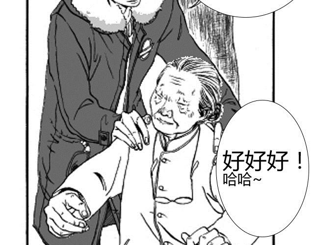 第3话 性别很重要吗？18
