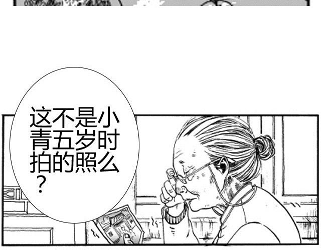 第3话 性别很重要吗？27