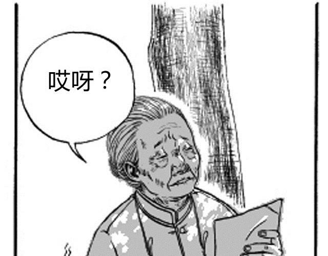 第3话 性别很重要吗？25