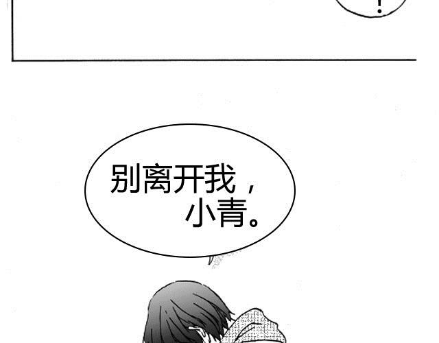 第2话 请别离开我98