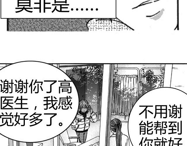 第2话 请别离开我57