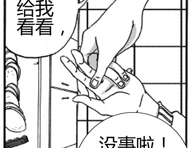 第2话 请别离开我134