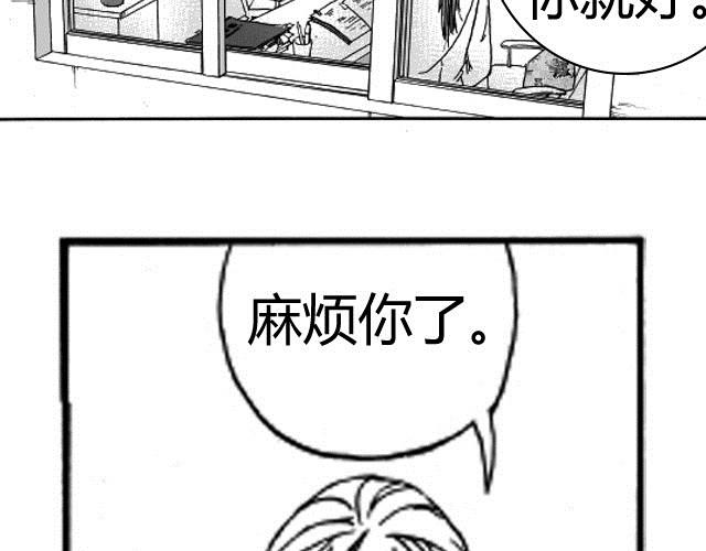 第2话 请别离开我58