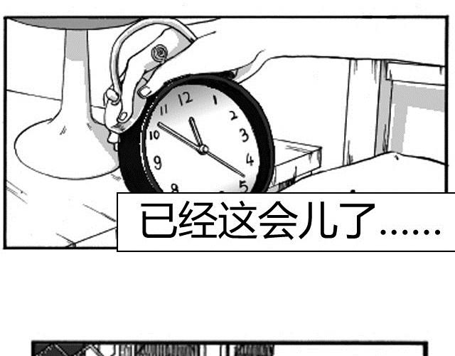 第2话 请别离开我21