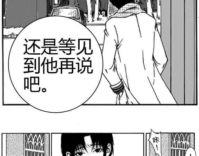 第2话 请别离开我35