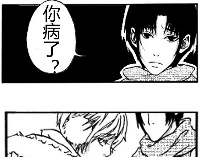 第2话 请别离开我68