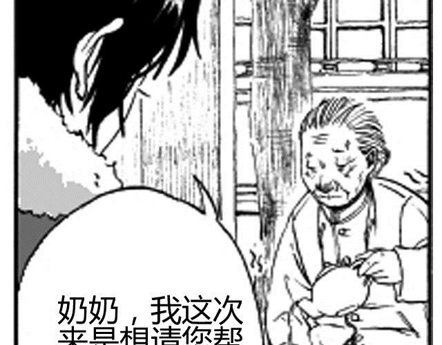 第3话 性别很重要吗？20