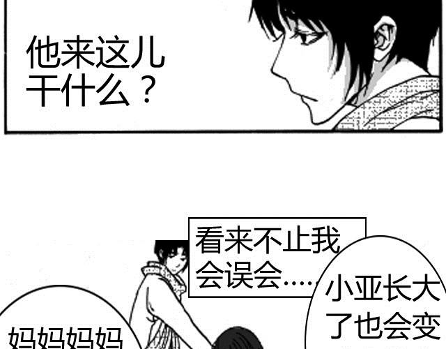 第2话 请别离开我54