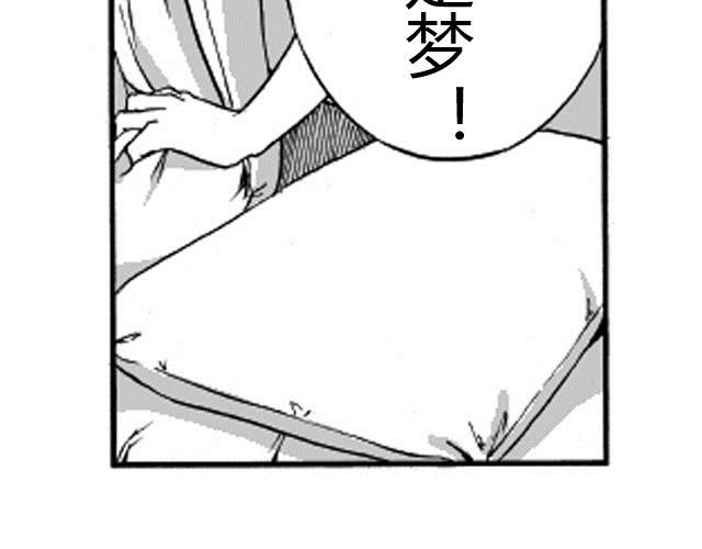 第2话 请别离开我20