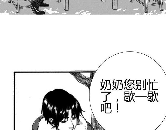 第3话 性别很重要吗？17
