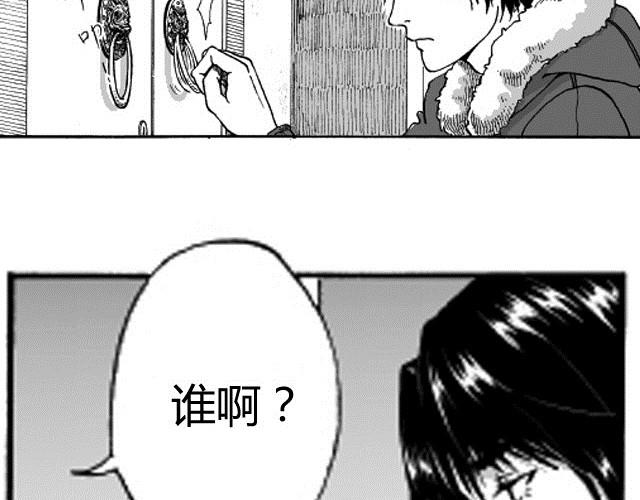 第3话 性别很重要吗？7