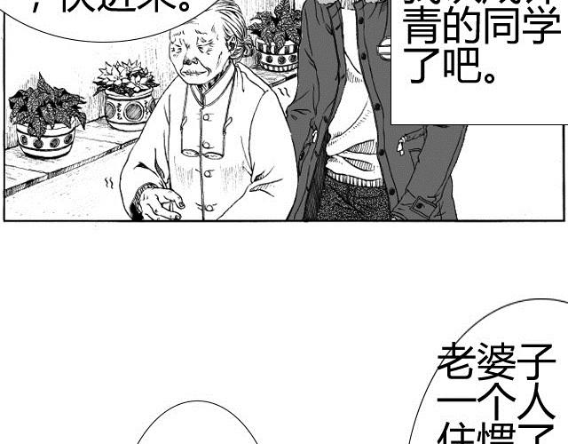 第3话 性别很重要吗？15