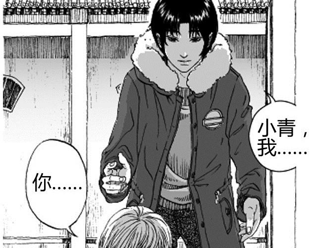 第3话 性别很重要吗？39