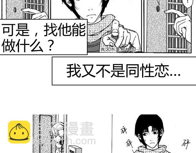 第2话 请别离开我36