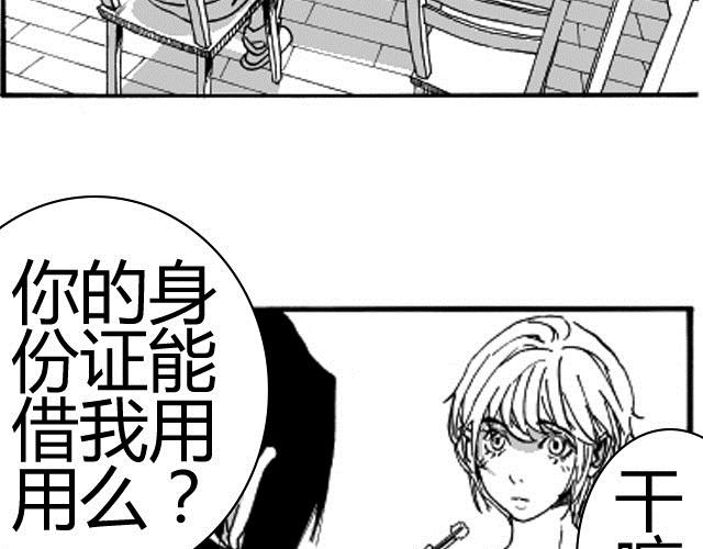 第2话 请别离开我151