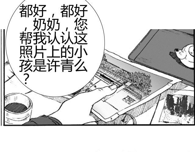 第3话 性别很重要吗？24