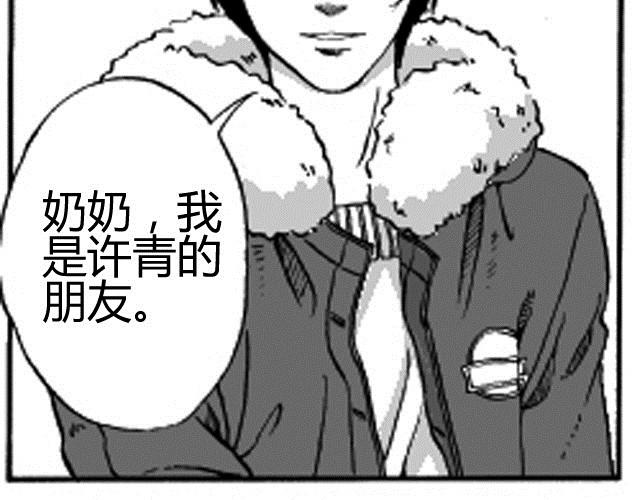 第3话 性别很重要吗？10