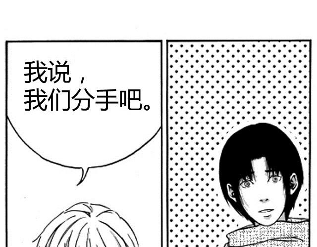 第2话 请别离开我93
