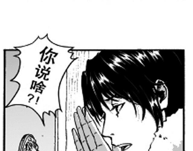 第3话 性别很重要吗？11