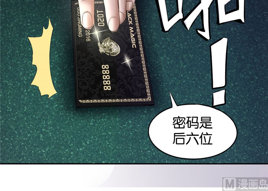 第1话 初遇猫咪29