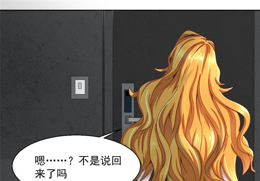 第2话 背叛！3