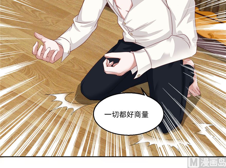 第3话 偷心？！2