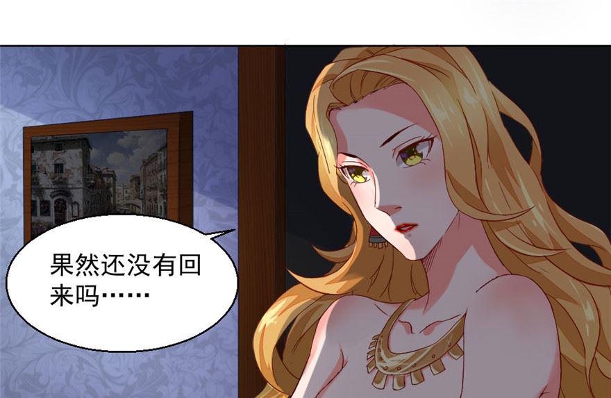 第2话 背叛！7