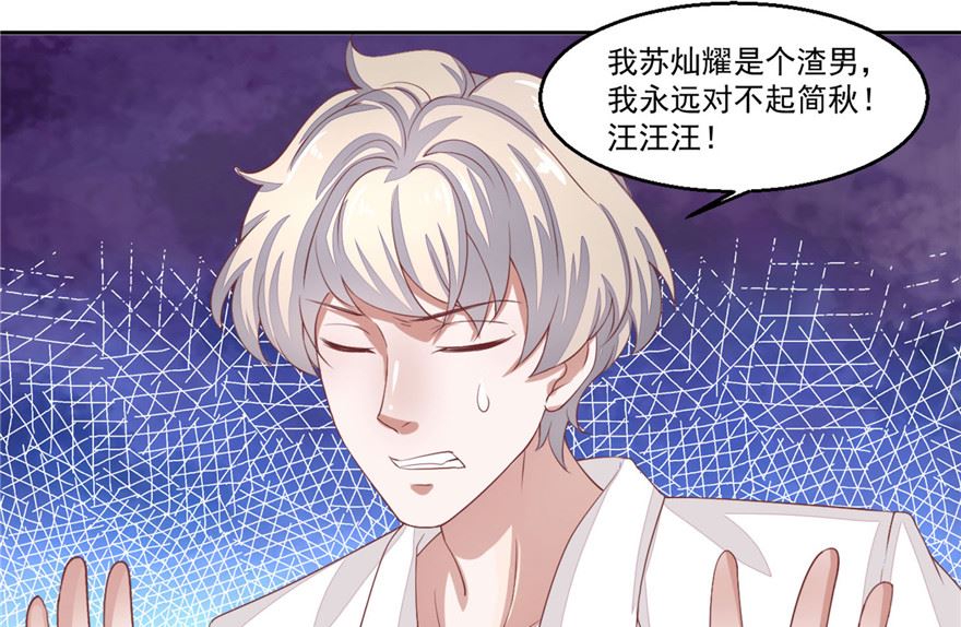 第3话 偷心？！10