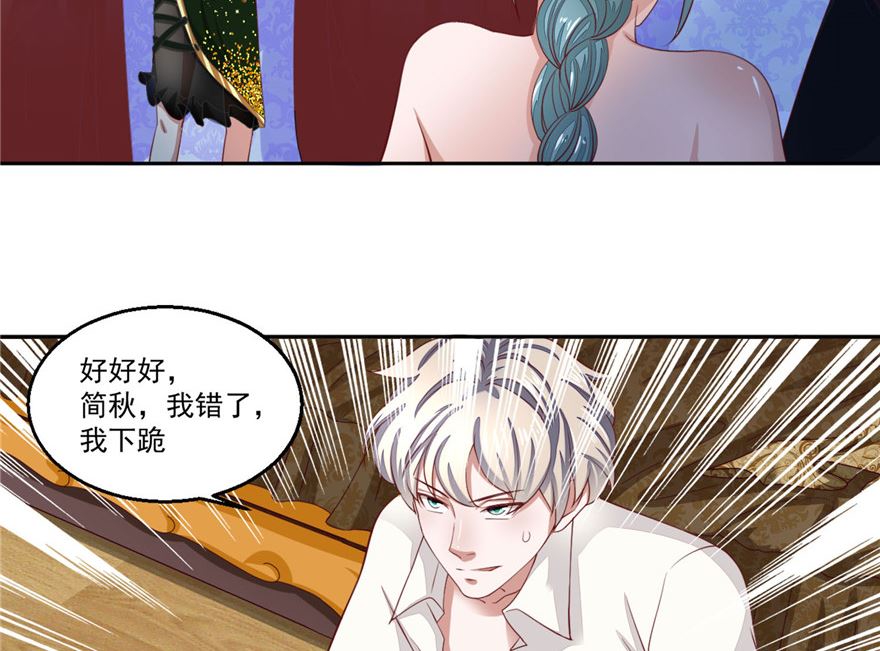 第3话 偷心？！1