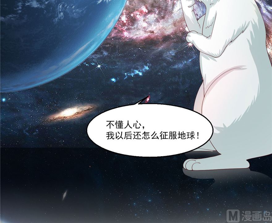 第3话 偷心？！44