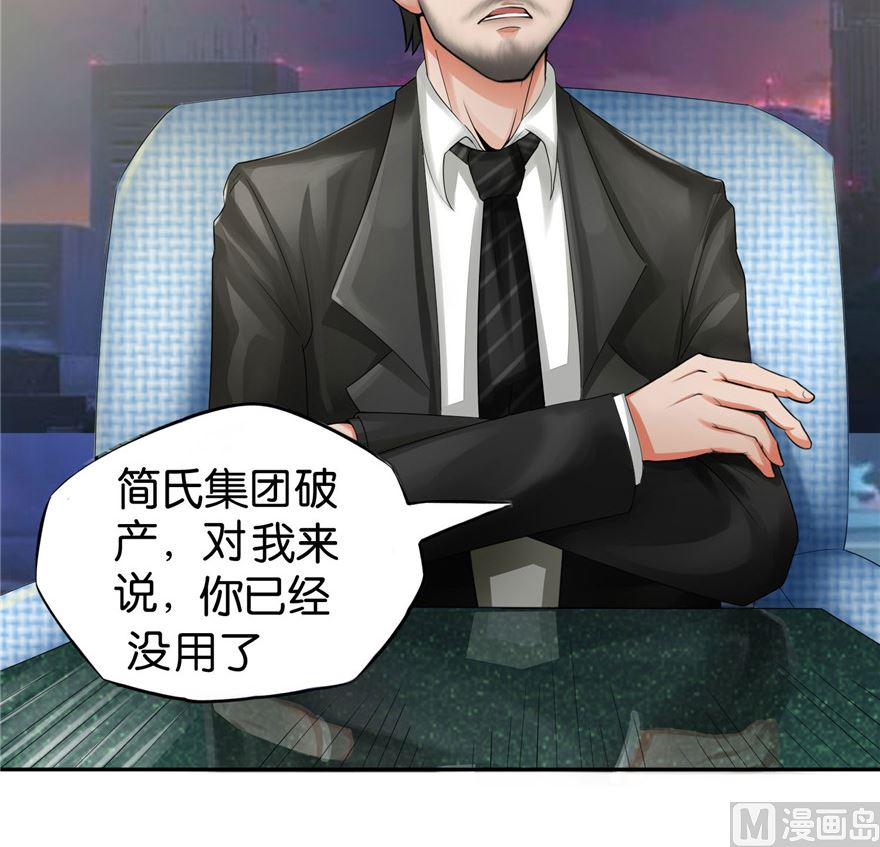 第1话 初遇猫咪32
