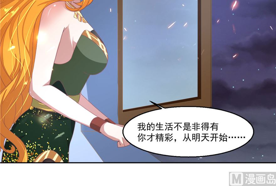 第3话 偷心？！23
