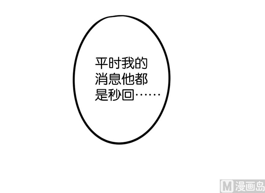 第1话 初遇猫咪63