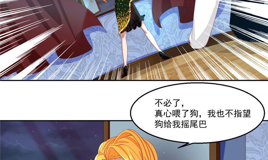 第3话 偷心？！15