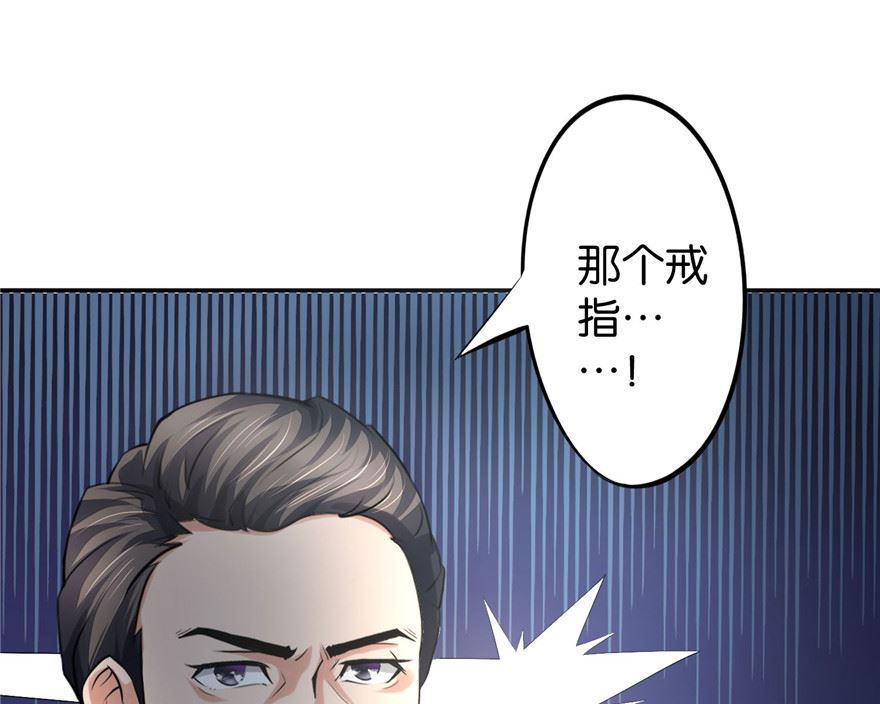 第1话 初遇猫咪39