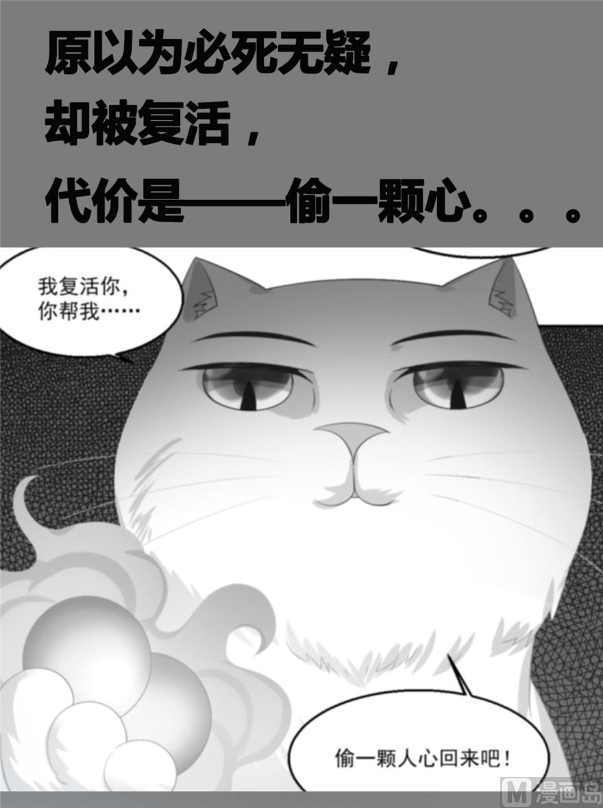 预告8