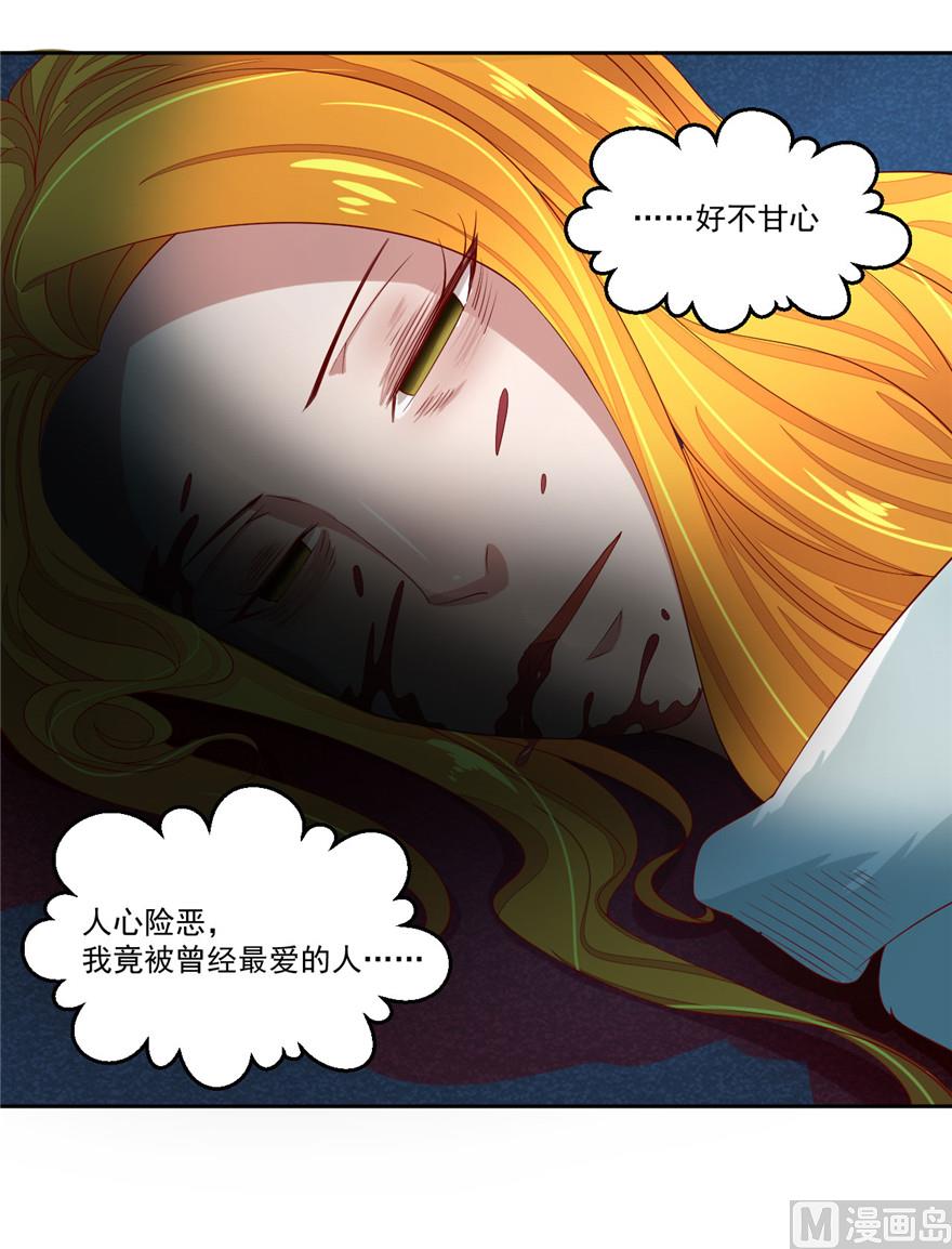 第3话 偷心？！41