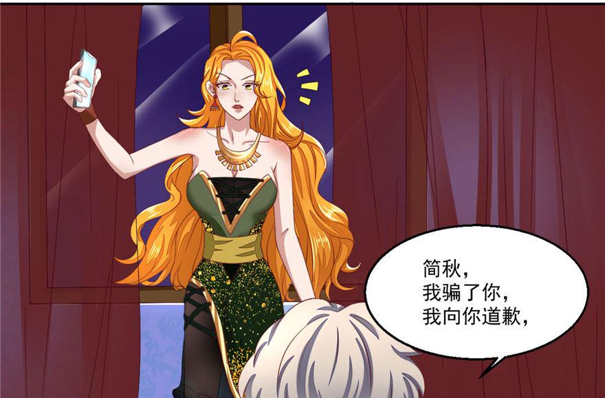 第3话 偷心？！3