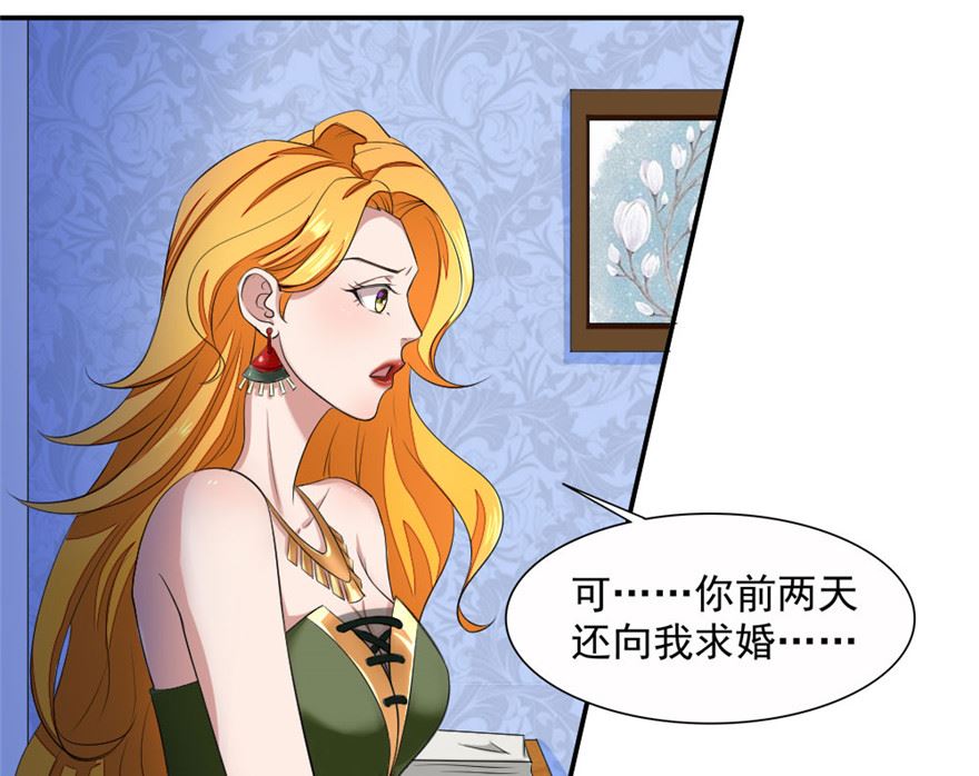 第2话 背叛！24