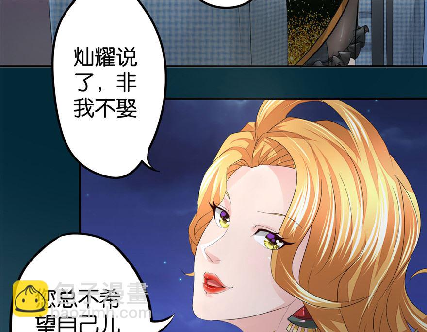 第1话 初遇猫咪45