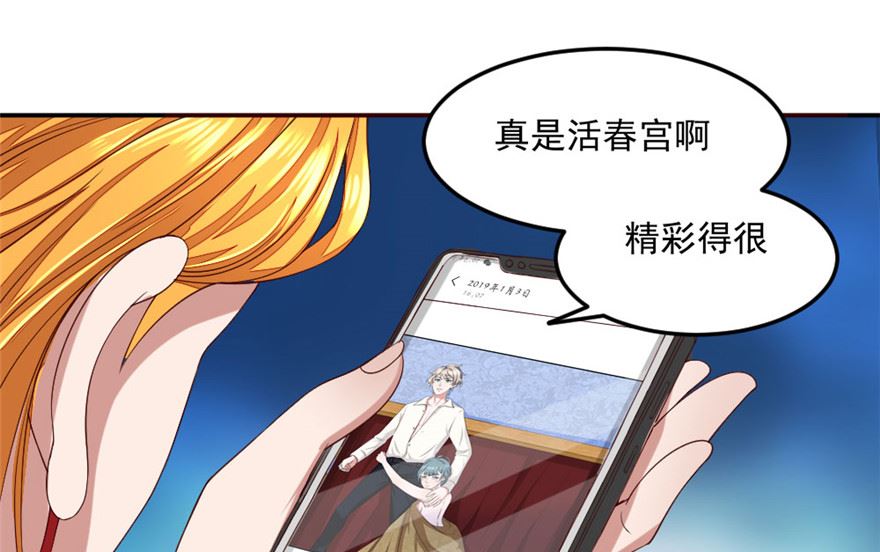第2话 背叛！45