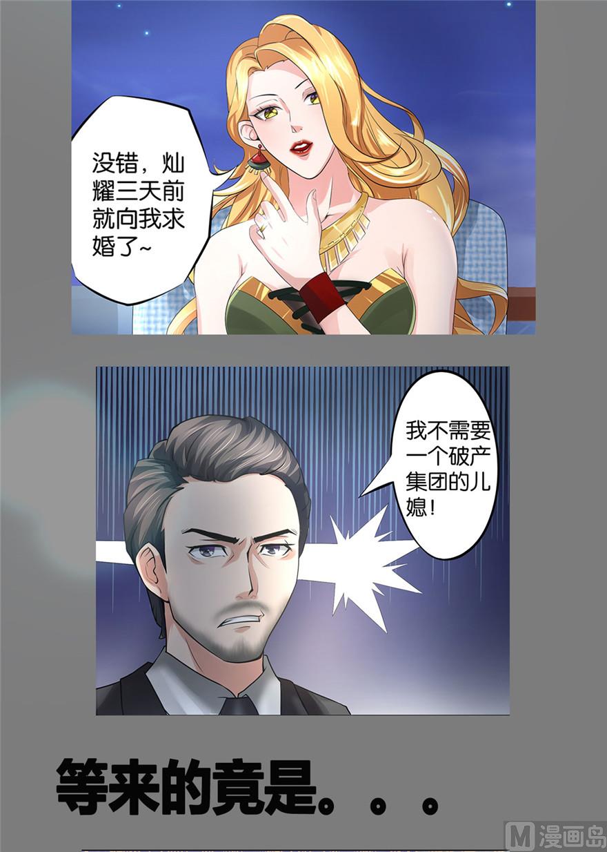 预告1