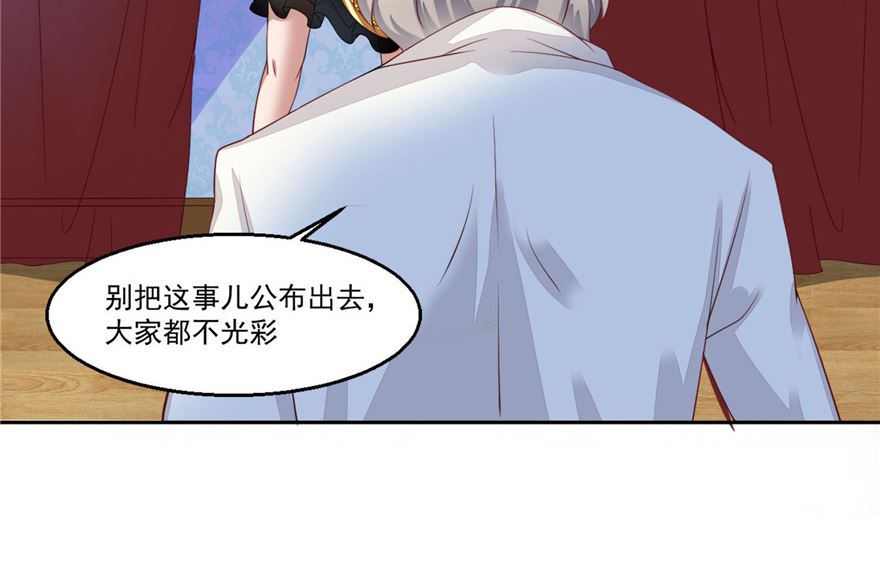 第3话 偷心？！4